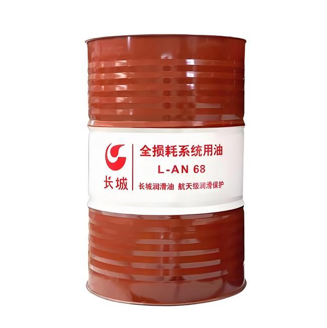 宝兴长城全损耗系统用油